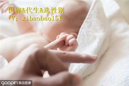 代生供卵一般多少钱,香港仁安医院生殖医学中心做试管婴儿怎么样